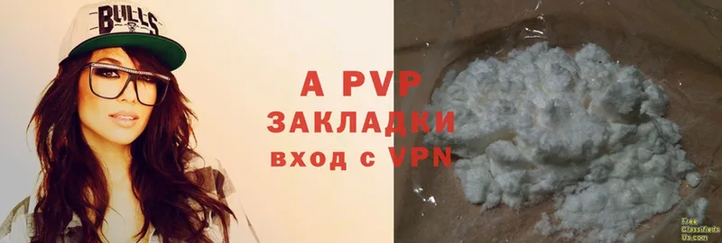 Alpha PVP мука  Мурманск 