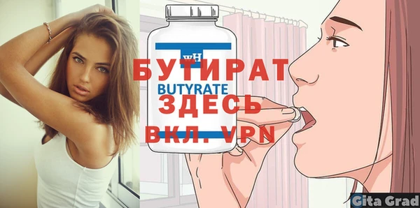 эйфоретик Вязники