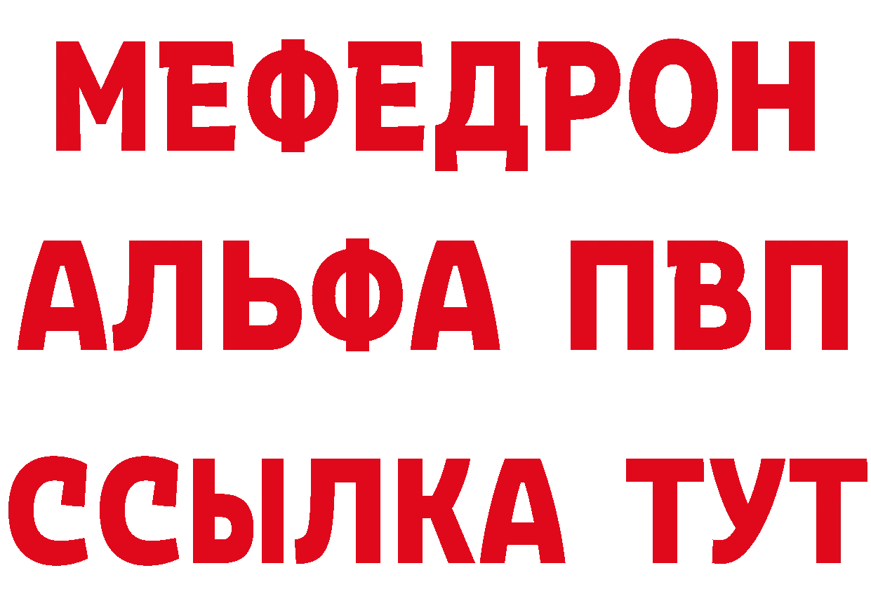 Бутират GHB зеркало маркетплейс mega Мурманск