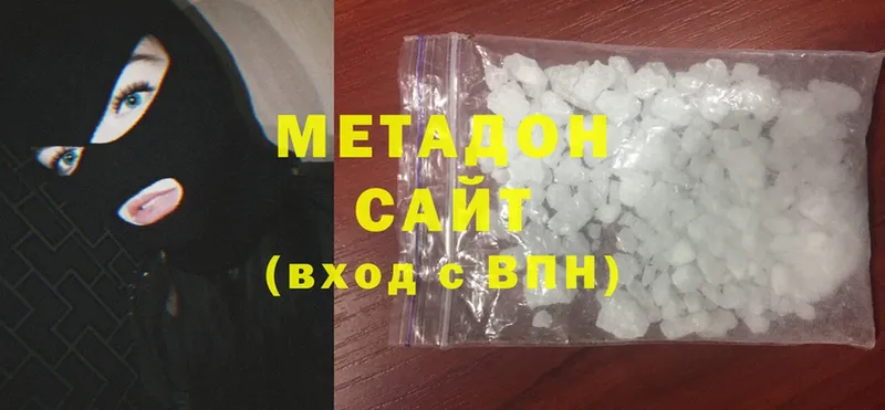 МЕТАДОН methadone  Мурманск 